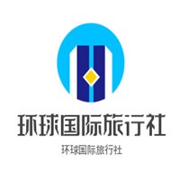 環(huán)球國(guó)際旅行社加盟