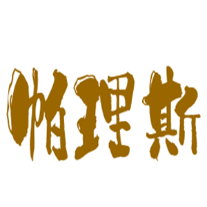 帕理斯藝術(shù)教育加盟