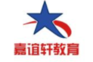 嘉誼軒教育加盟