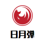 日月彈藝術(shù)中心加盟