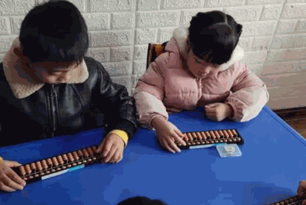 易學(xué)聰國際教育