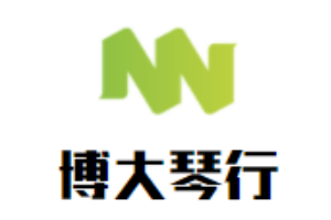 博大琴行加盟