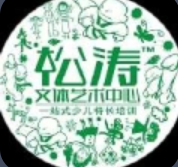 松濤文體藝術加盟