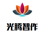 光騰智作數(shù)碼藝術(shù)培訓(xùn)加盟