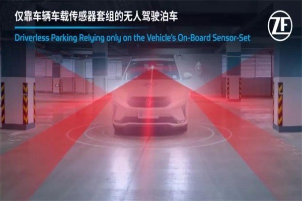 采埃孚汽車用品加盟