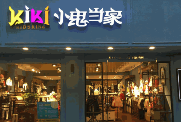 巴布朵朵童裝