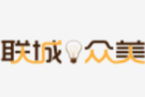 聯(lián)成眾美燈飾加盟