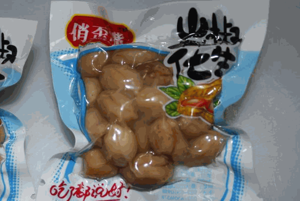 俏歪嘴休閑食品