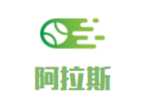 阿拉斯燈飾加盟