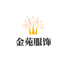 金苑服飾加盟