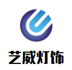 藝威燈飾加盟