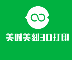 美時美刻3D打印加盟