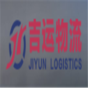 吉運(yùn)物流加盟