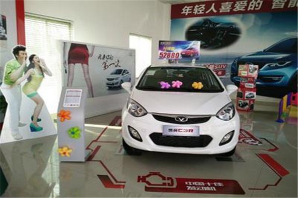 凱翼汽車4s店加盟
