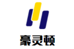 豪靈頓牛排自助餐廳加盟