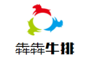 犇犇牛排加盟
