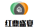 紅鼎盛宴牛排海鮮火鍋?zhàn)灾蛷d加盟