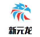 新元龍仿古建材加盟