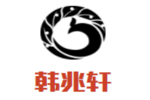 韓兆軒韓式牛排加盟