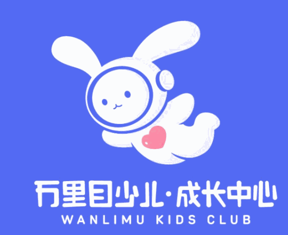萬(wàn)里目少兒成長(zhǎng)中心加盟