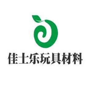 澄海佳樂士玩具材料加盟
