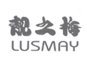 靚之梅化妝品加盟