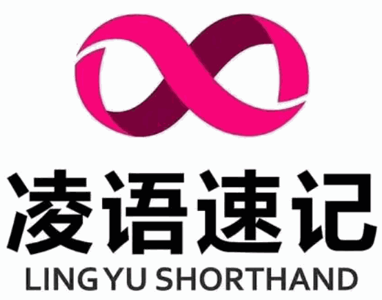 凌語(yǔ)速記識(shí)字加盟