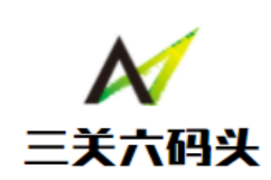 三關(guān)六碼頭零食加盟