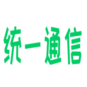 統(tǒng)一通信平臺(tái)加盟