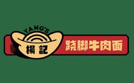 楊記翹腳牛肉面加盟