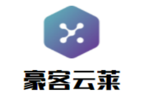豪客云萊牛排加盟