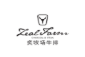 炙牧場碳烤牛排加盟