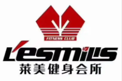 萊美健身俱樂部加盟