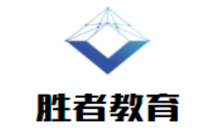 勝者教育加盟