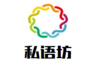 私語坊牛排海鮮自助吧加盟