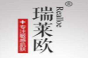 瑞萊歐化妝品加盟