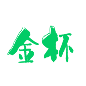 金杯4s店加盟