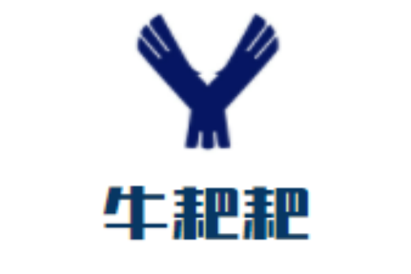 牛耙耙牛排館加盟