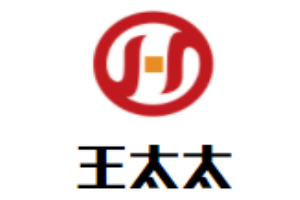 王太太家庭牛排加盟