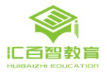 匯百智教育加盟