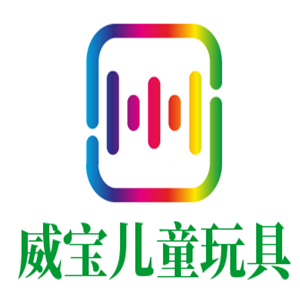 威寶兒童玩具加盟