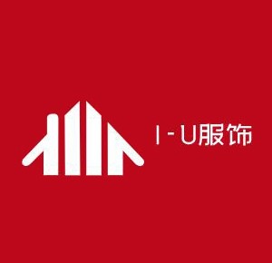 I-U服飾加盟