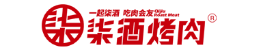 柒酒烤肉加盟
