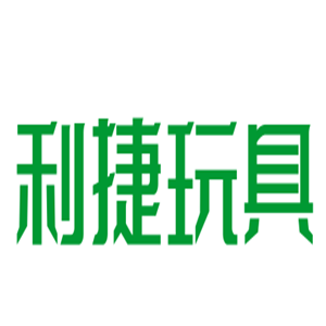 利捷玩具加盟