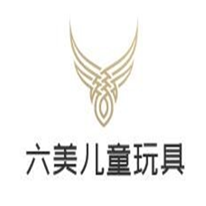 六美兒童玩具加盟