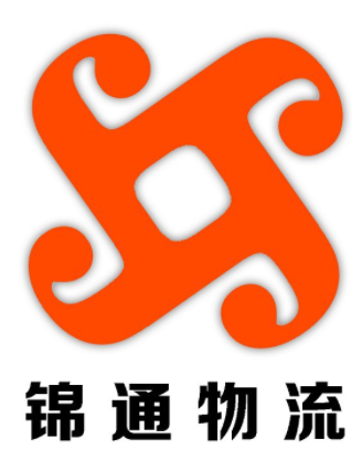 錦通物流加盟