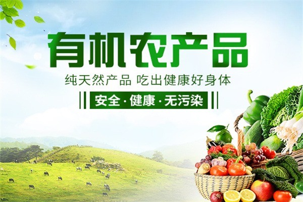 華盛興邦生態(tài)農(nóng)業(yè)加盟