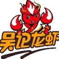 吳記龍蝦加盟
