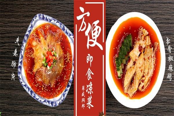華盛興邦生態(tài)農(nóng)業(yè)加盟