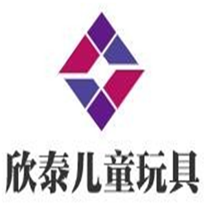 欣泰兒童玩具加盟
